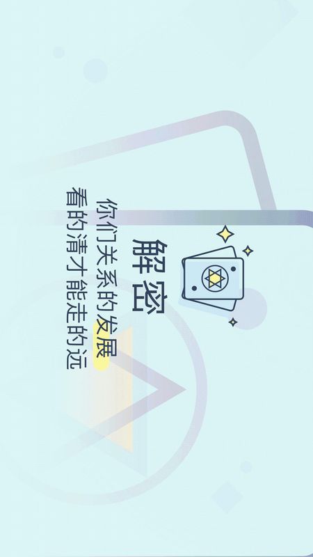 生日管家_图片2