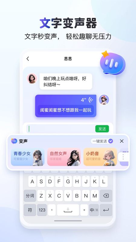 KK键盘_图片4