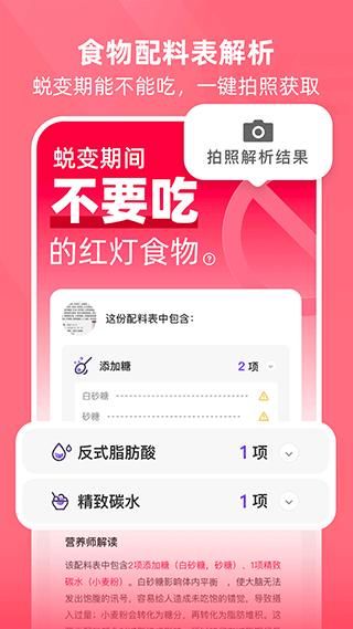 betterWE星球_图片4
