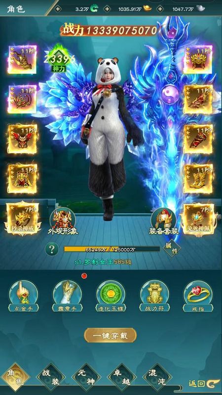 神魔仙尊_图片2