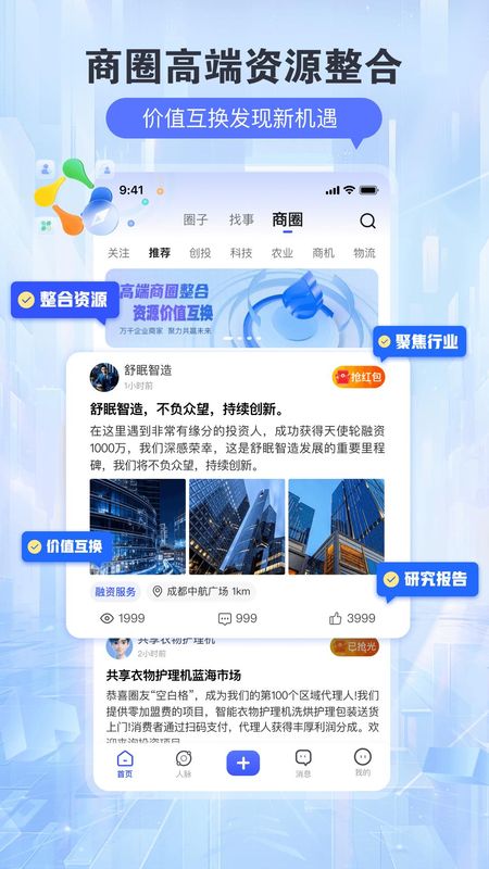 找事_图片5