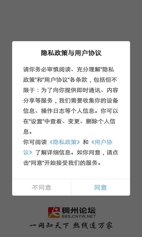 稠州论坛_图片1