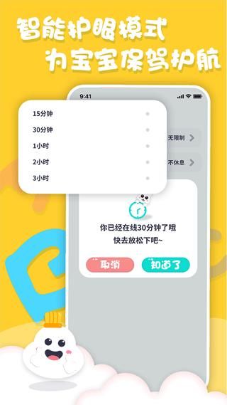 中英文绘本故事_图片5