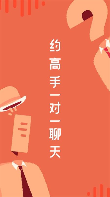 在行_图片4