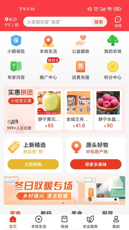 乡助_图片4