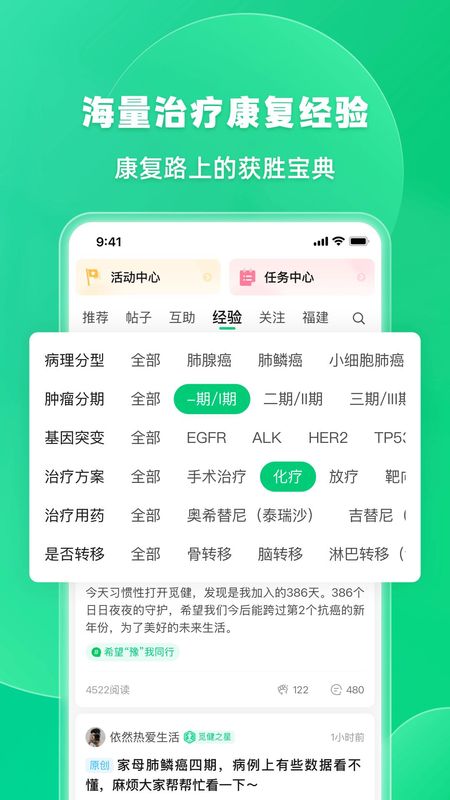 觅健_图片1