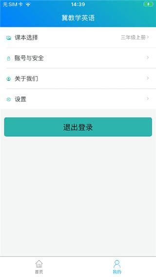 冀教学英语_图片2