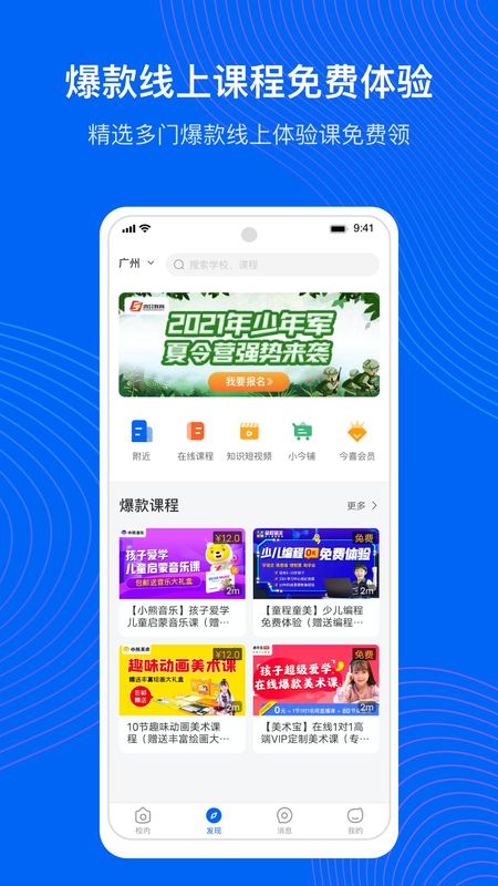 今托管_图片5