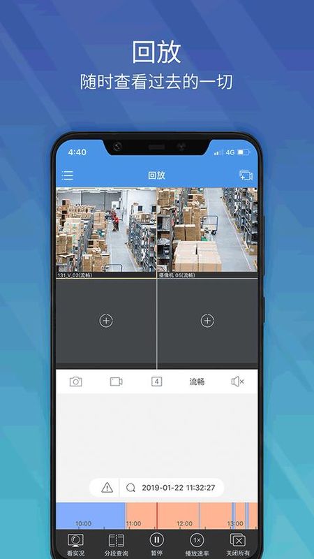 EZView_图片3