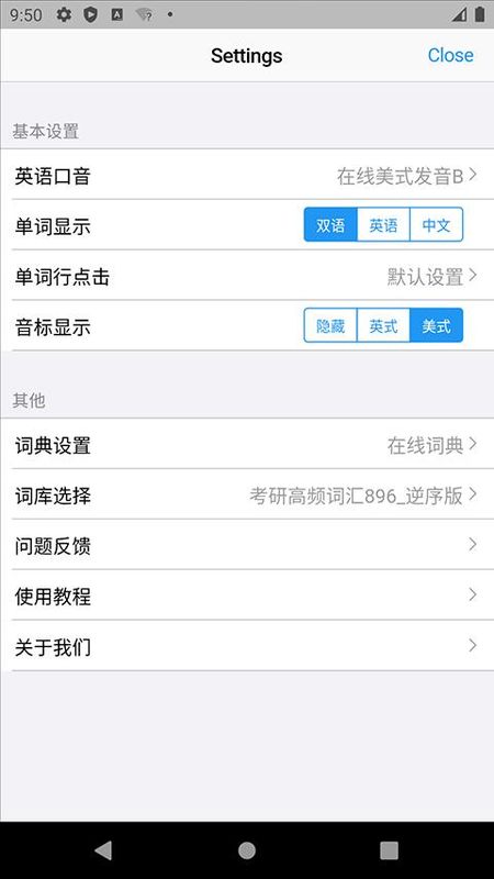 List背单词_图片3