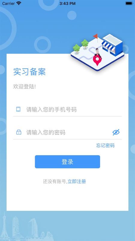 职校家园_图片1