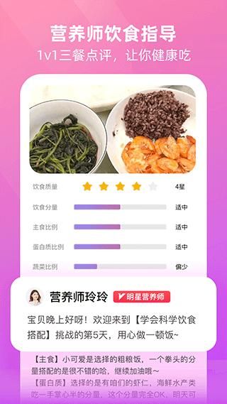 betterWE星球_图片3