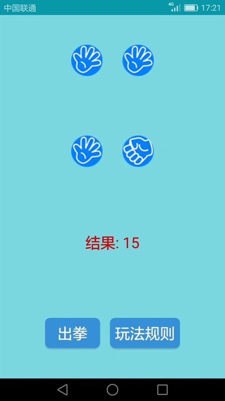 喝酒娱乐神器_图片4