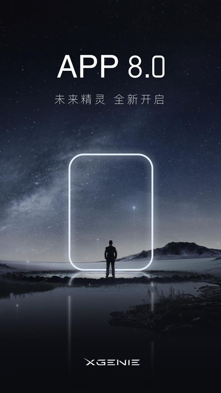 天猫精灵_图片1