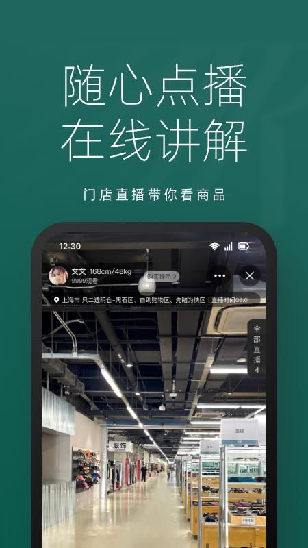 只二_图片4