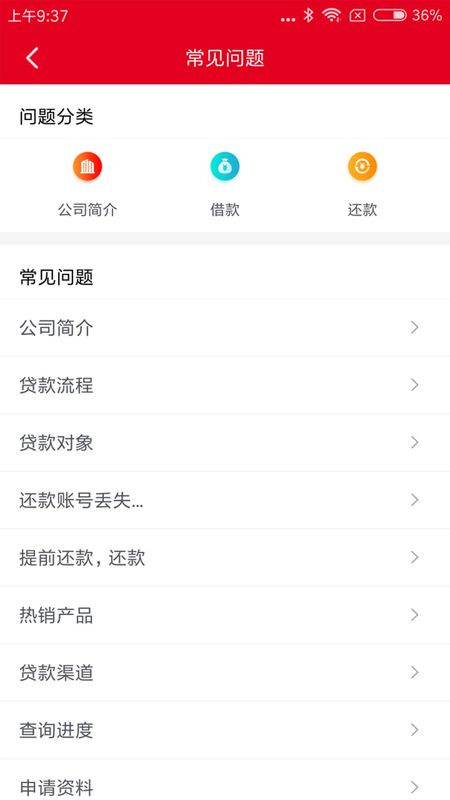 长银消费金融_图片2