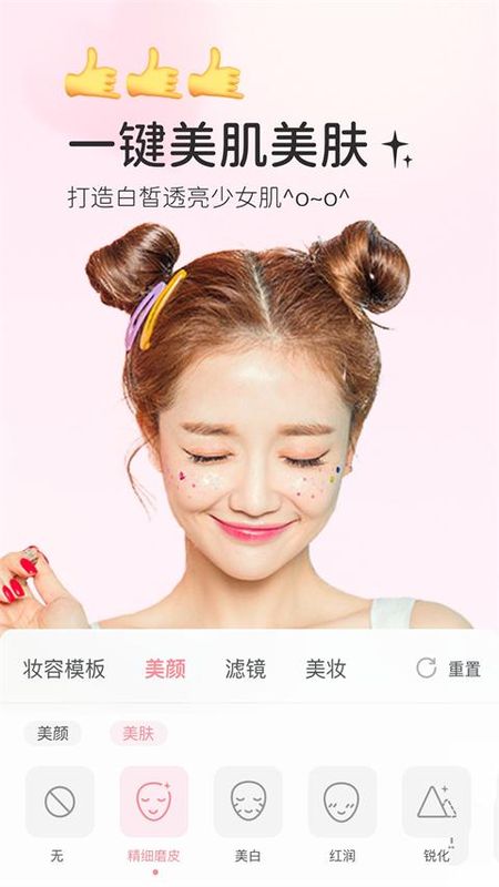 多萌_图片1