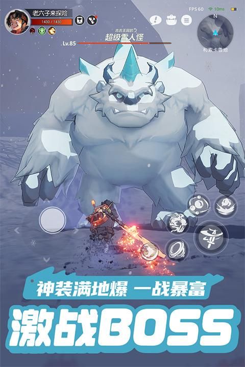 云上城之歌oppo版_图片1