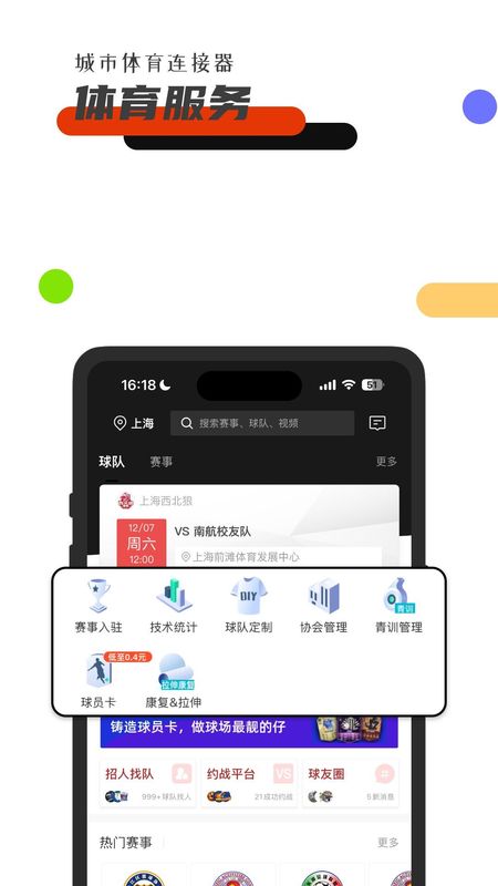 斑马邦_图片1