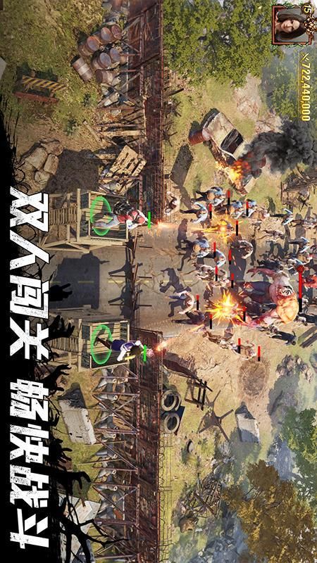 荒野迷城_图片3
