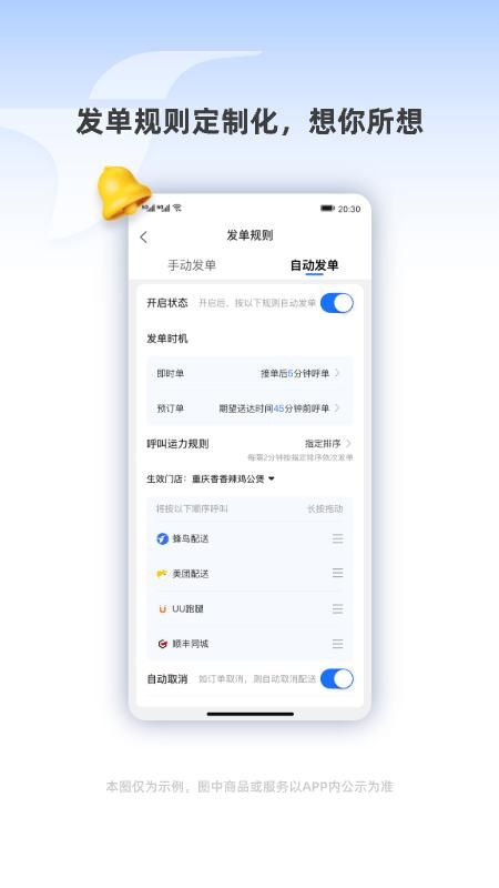 蜂鸟聚好送_图片5
