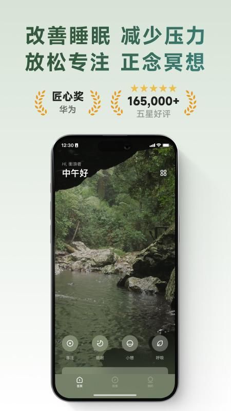 潮汐_图片1