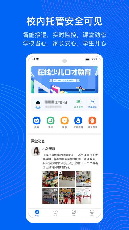 今托管_图片1