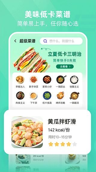 betterWE星球_图片5