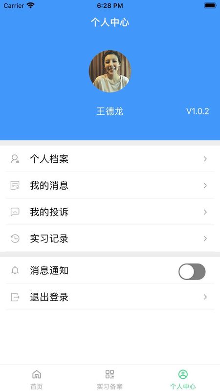 职校家园_图片4