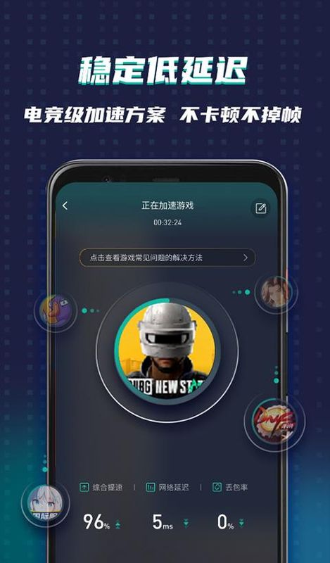 ourplay_图片2