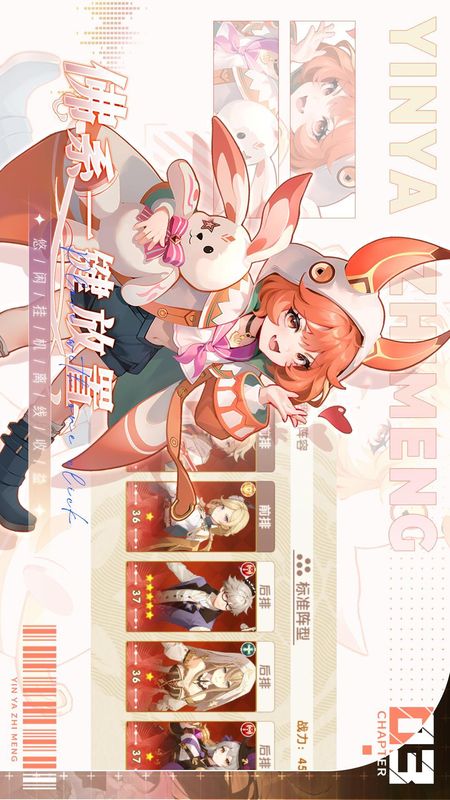 银鸦之梦_图片4