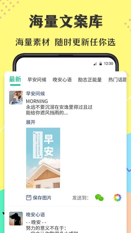 不折叠微商输入法_图片3