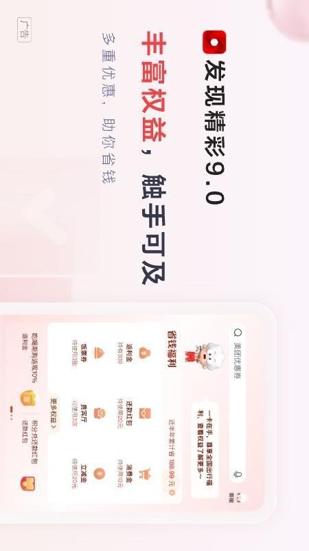 发现精彩_图片4
