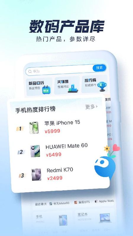 太平洋知科技_图片1