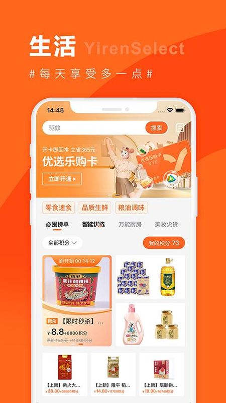 宜人财富_图片3