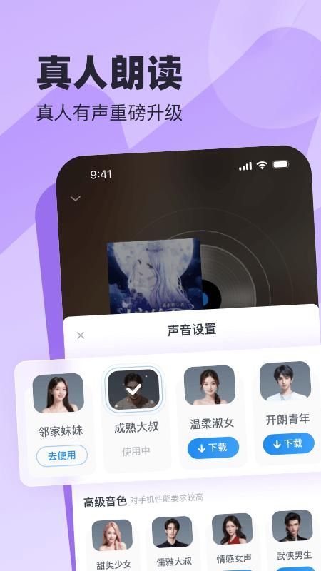米读极速版_图片5