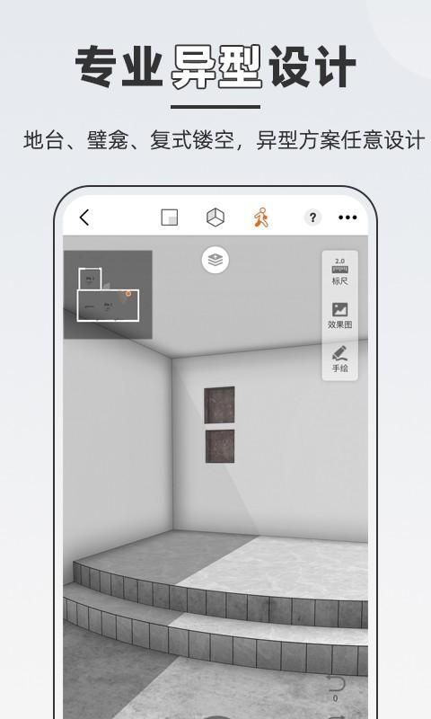 知户型_图片4