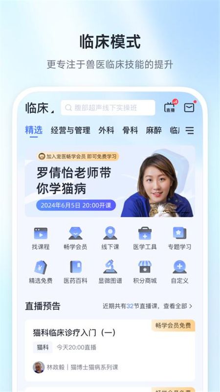 兽课网_图片3