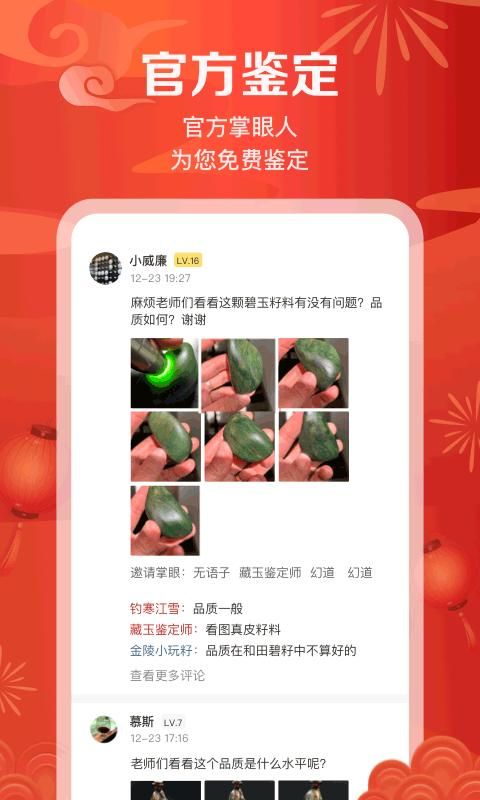 藏玉_图片4