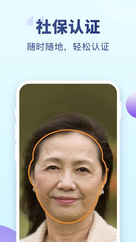 老来健康_图片1