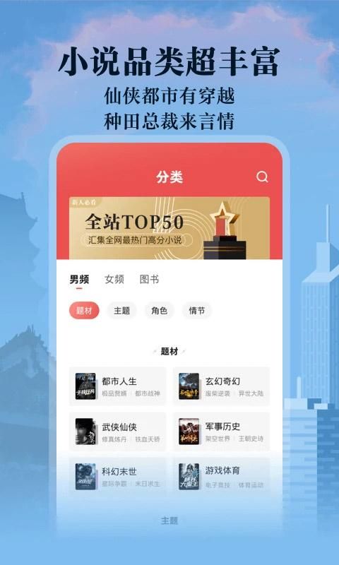 阅友小说_图片5