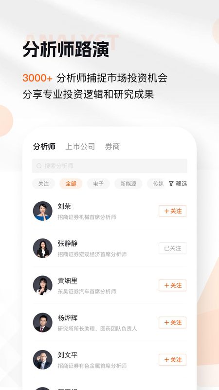 进门_图片1