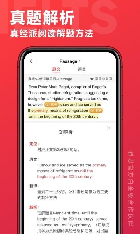 学为贵雅思_图片5