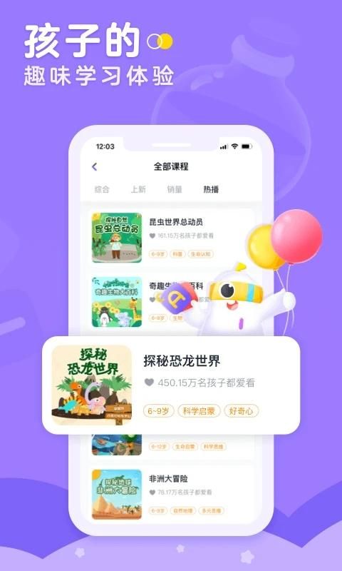 画啦啦小灯塔_图片2