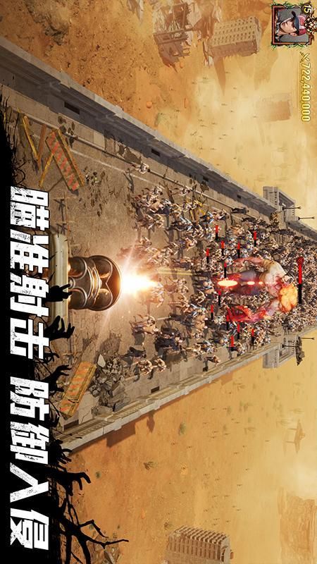 荒野迷城_图片5