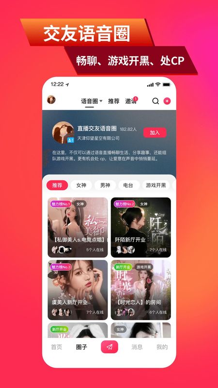 超圈_图片2