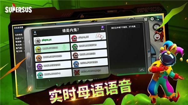 谁是内鬼_图片2