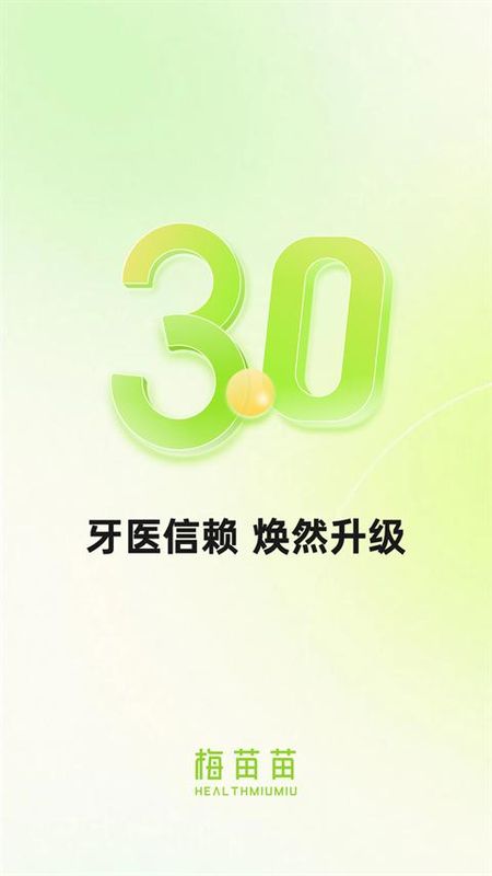 梅苗苗_图片4