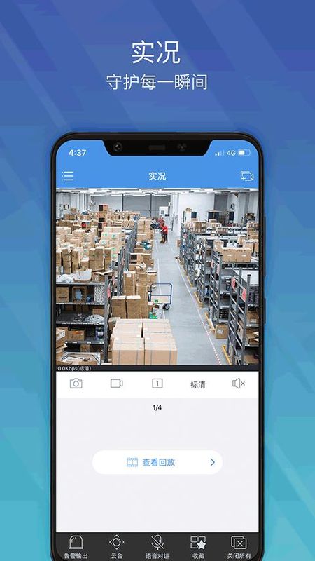 EZView_图片1