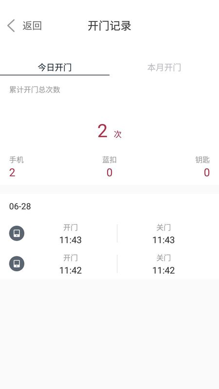 到家啦_图片3